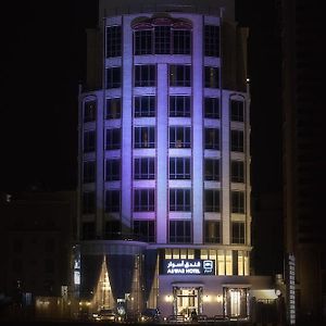 Aswar Boutique Hotel